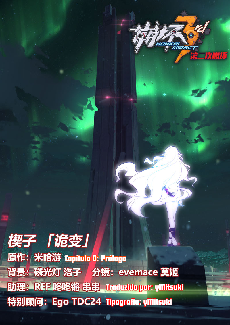 Honkai Impact 3rd - 2nd Herrscher Prólogo 第24页