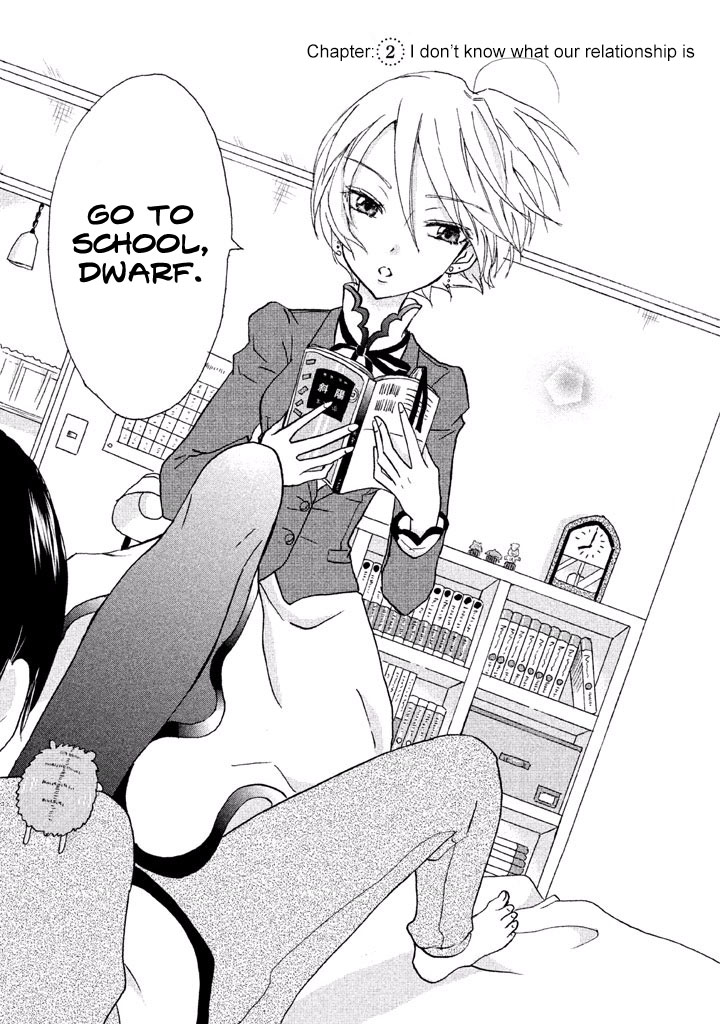 Ai-Sensei wa Wakaranai I Don't Know What Our Relationship Is 第1页