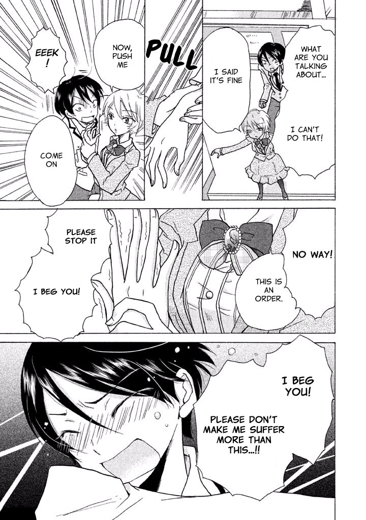 Ai-Sensei wa Wakaranai I Don't Know What Our Relationship Is 第14页