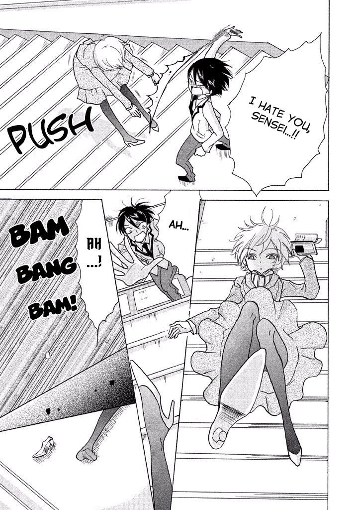 Ai-Sensei wa Wakaranai I Don't Know What Our Relationship Is 第16页