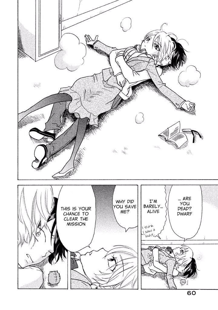 Ai-Sensei wa Wakaranai I Don't Know What Our Relationship Is 第17页