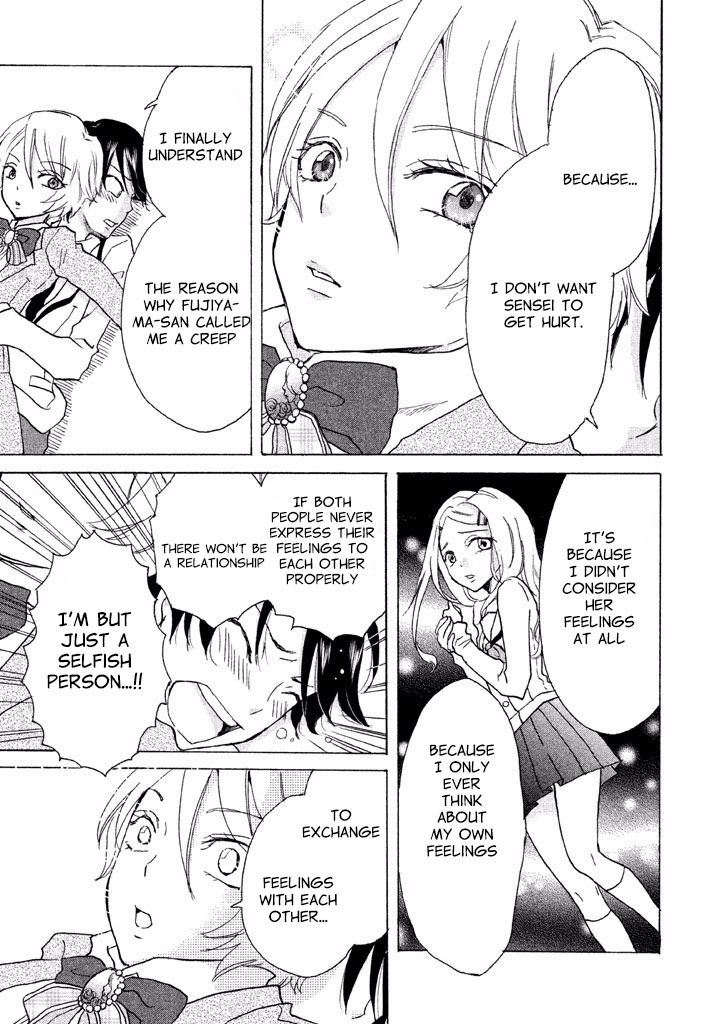 Ai-Sensei wa Wakaranai I Don't Know What Our Relationship Is 第18页