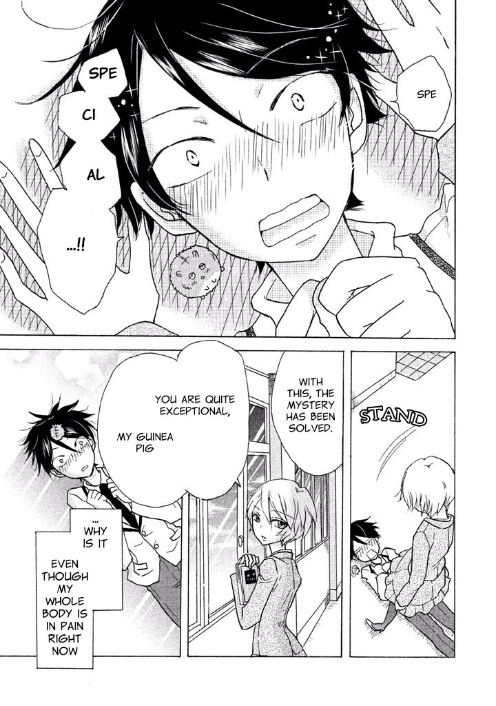Ai-Sensei wa Wakaranai I Don't Know What Our Relationship Is 第22页