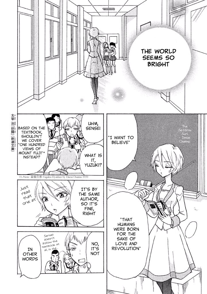 Ai-Sensei wa Wakaranai I Don't Know What Our Relationship Is 第23页