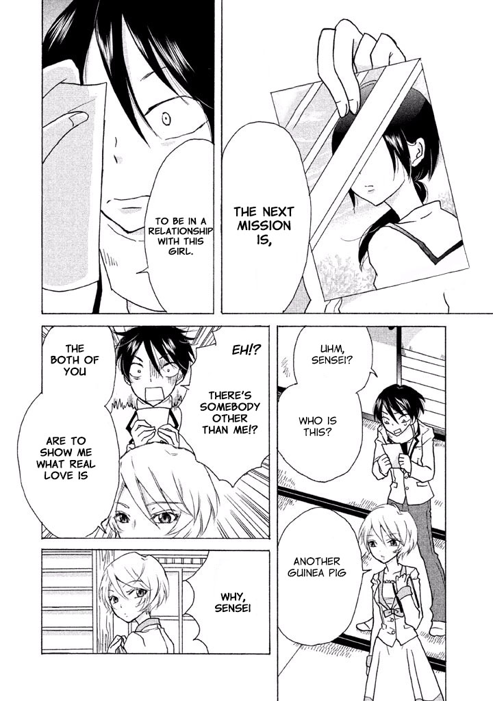 Ai-Sensei wa Wakaranai I Don't Know What Our Relationship Is 第25页