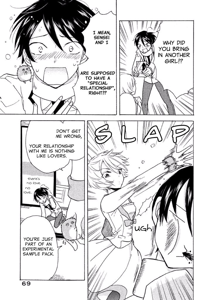 Ai-Sensei wa Wakaranai I Don't Know What Our Relationship Is 第26页