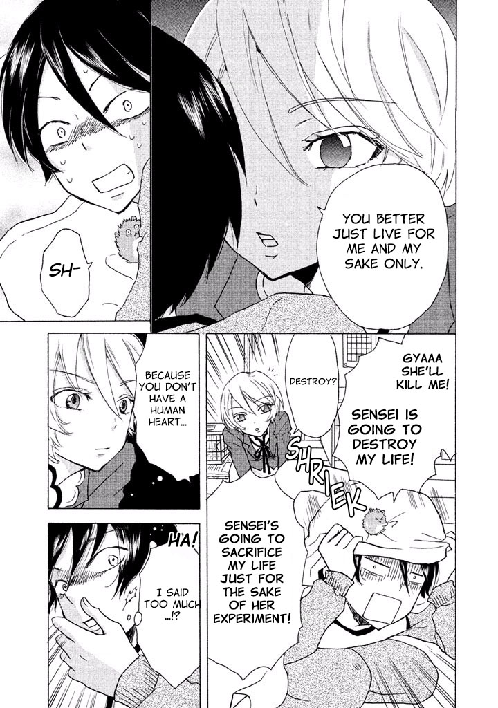 Ai-Sensei wa Wakaranai I Don't Know What Our Relationship Is 第4页