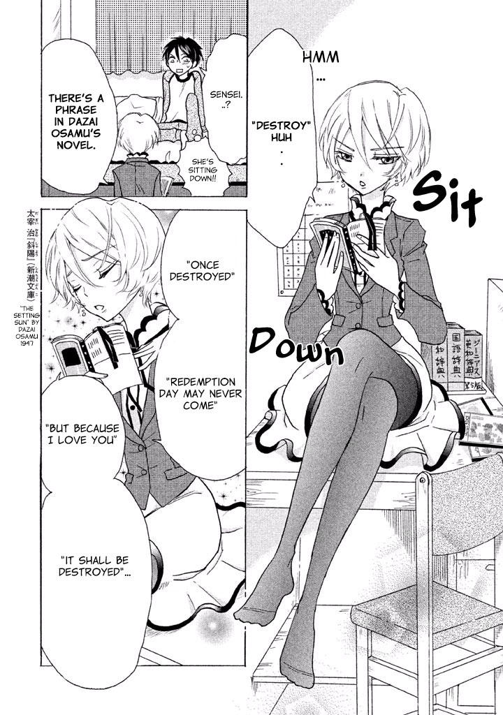 Ai-Sensei wa Wakaranai I Don't Know What Our Relationship Is 第5页