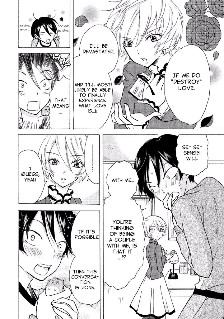 Ai-Sensei wa Wakaranai I Don't Know What Our Relationship Is 第7页