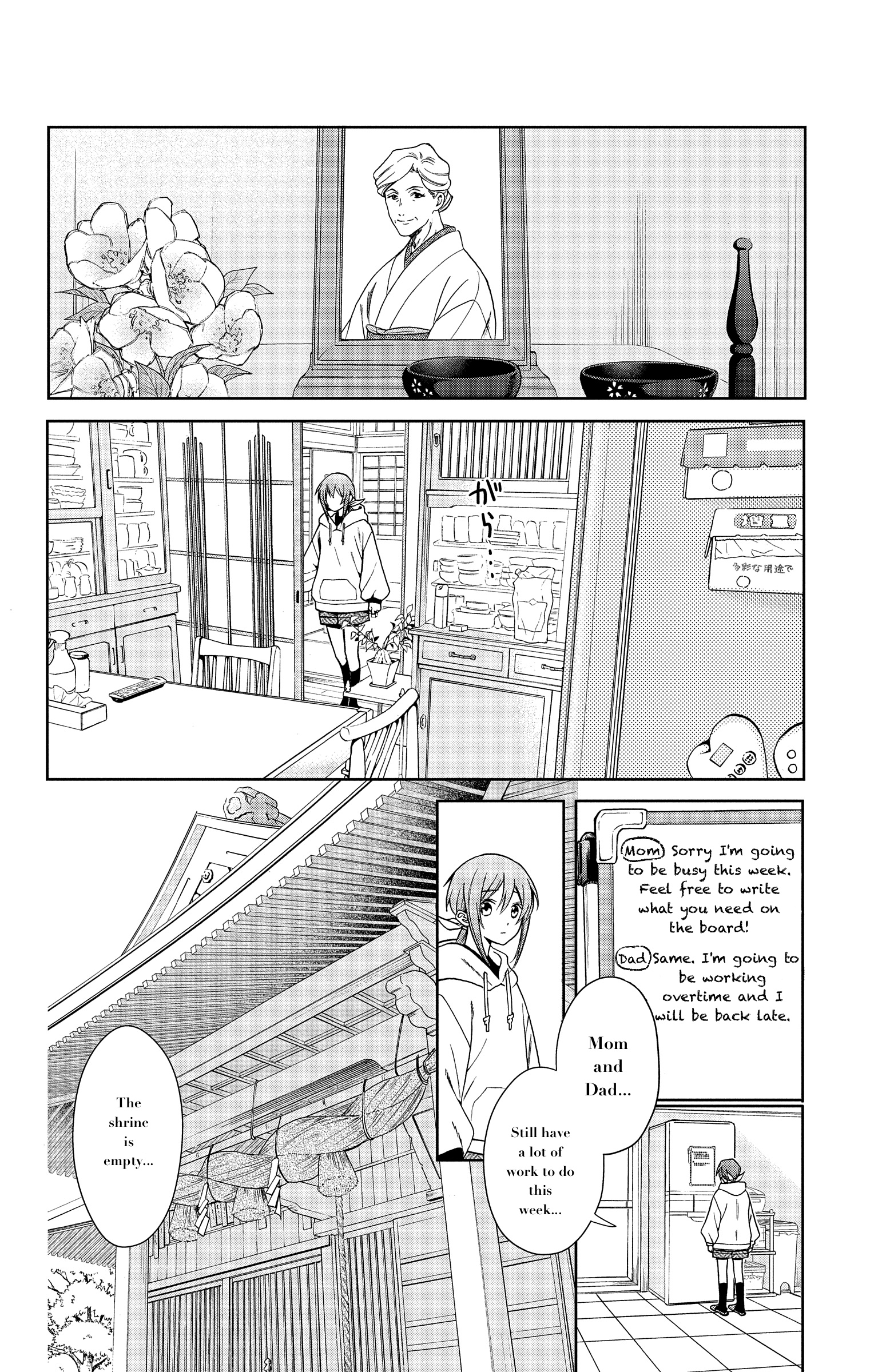 Kamisama Gakkou no Ochikobore Chapter 1 第14页