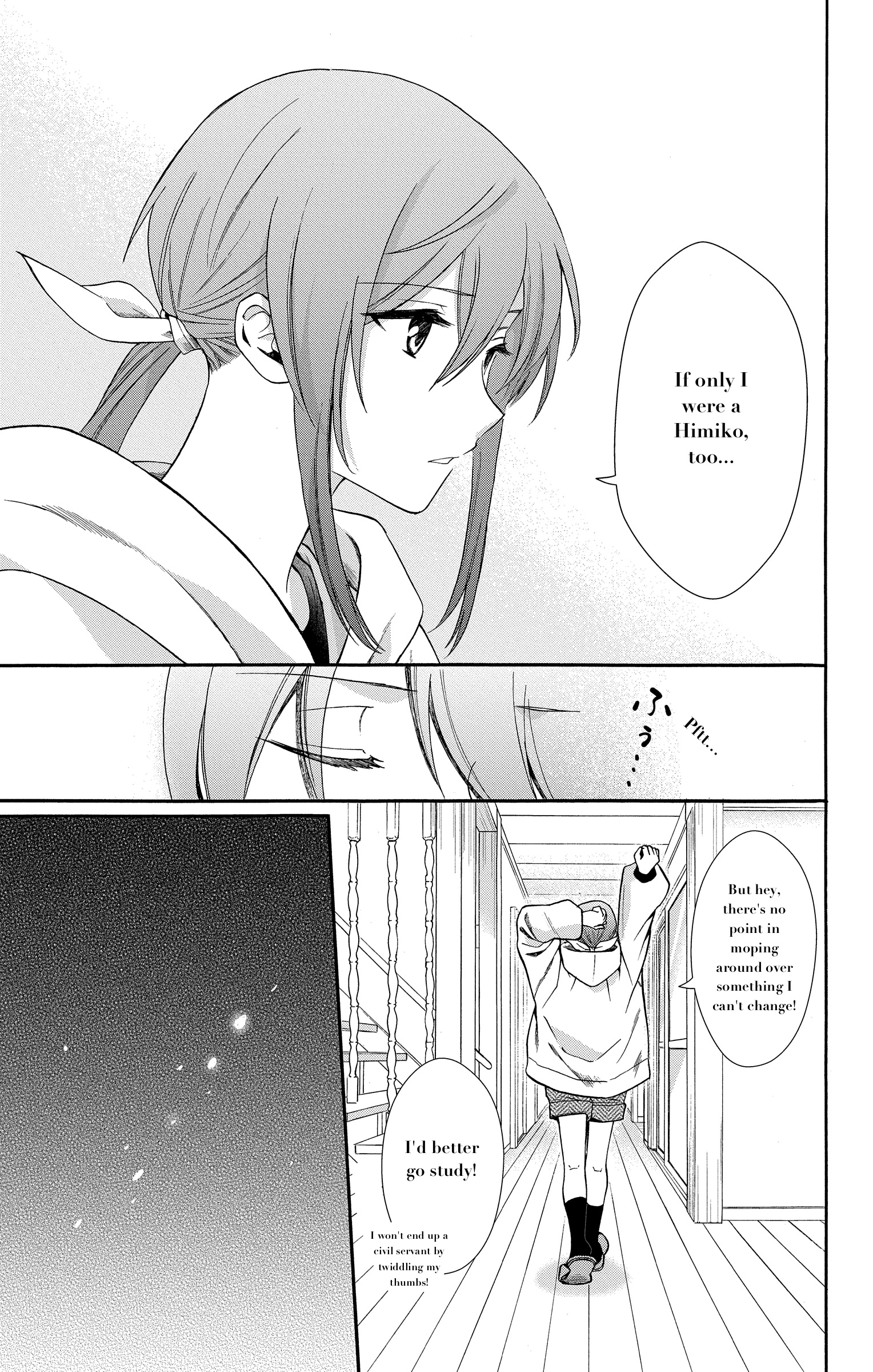 Kamisama Gakkou no Ochikobore Chapter 1 第15页