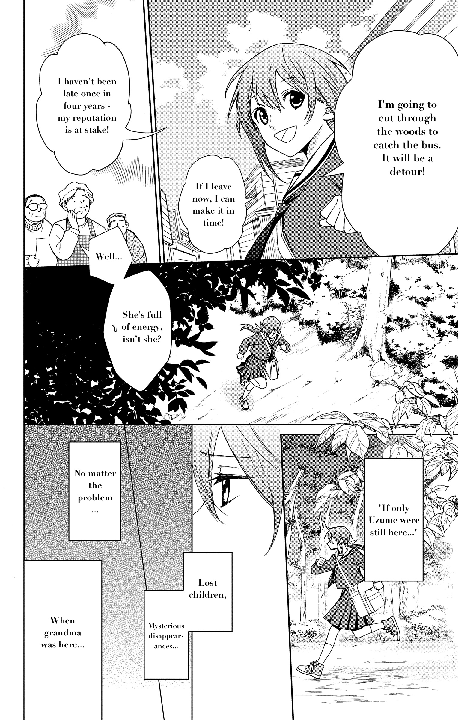 Kamisama Gakkou no Ochikobore Chapter 1 第20页