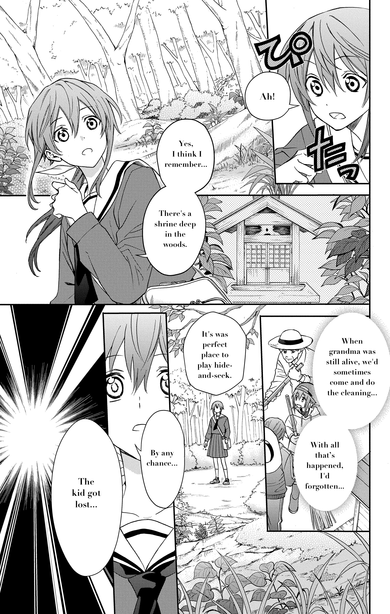 Kamisama Gakkou no Ochikobore Chapter 1 第21页