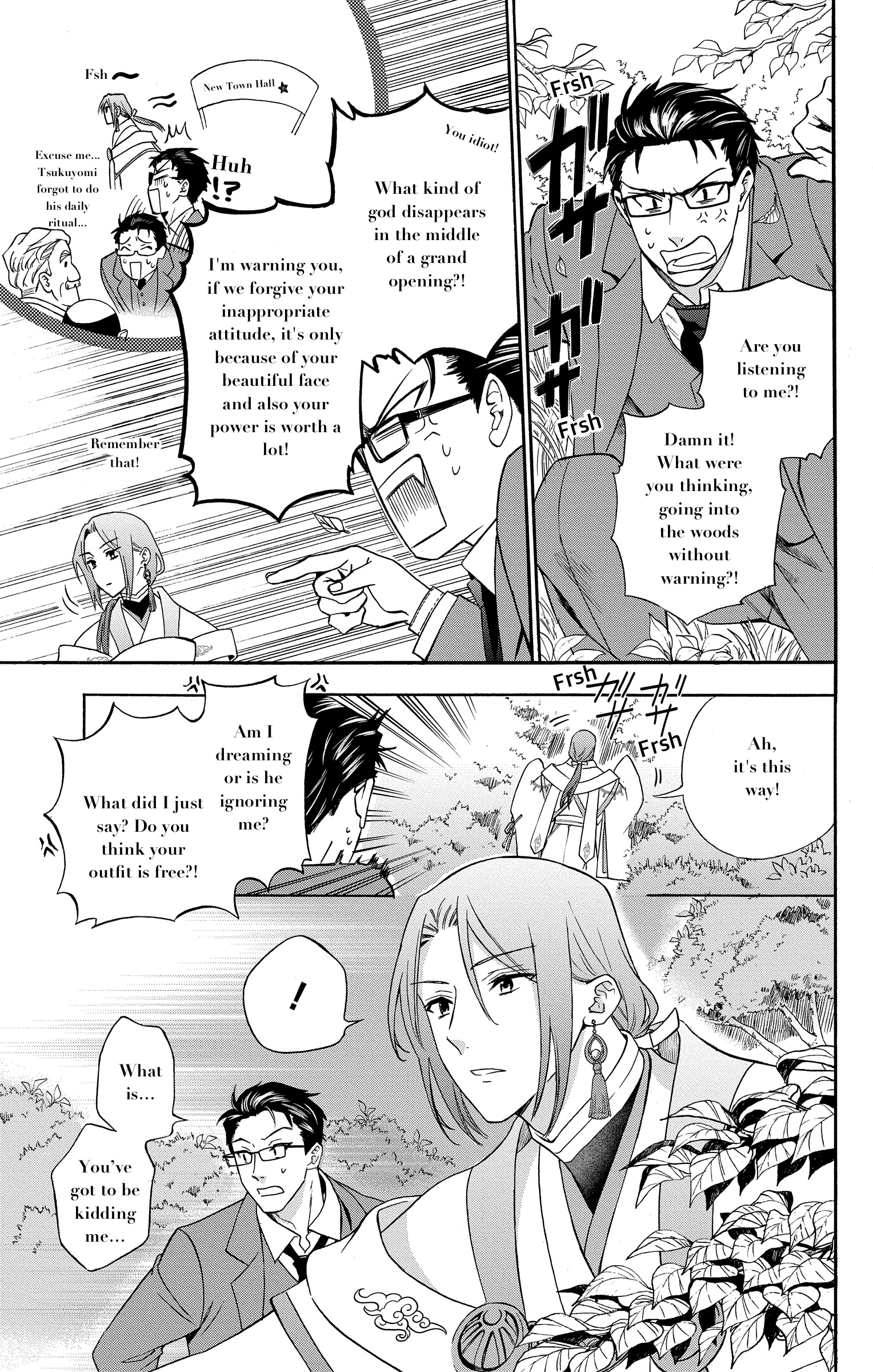 Kamisama Gakkou no Ochikobore Chapter 1 第34页