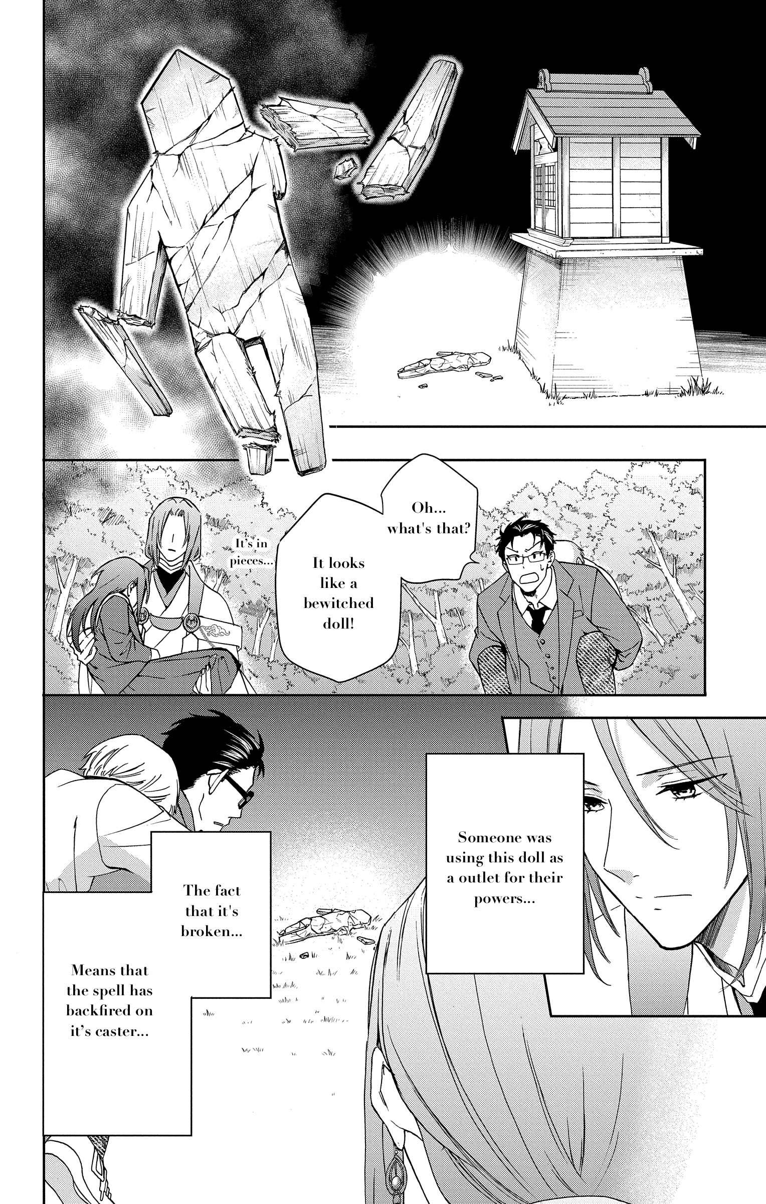 Kamisama Gakkou no Ochikobore Chapter 1 第39页