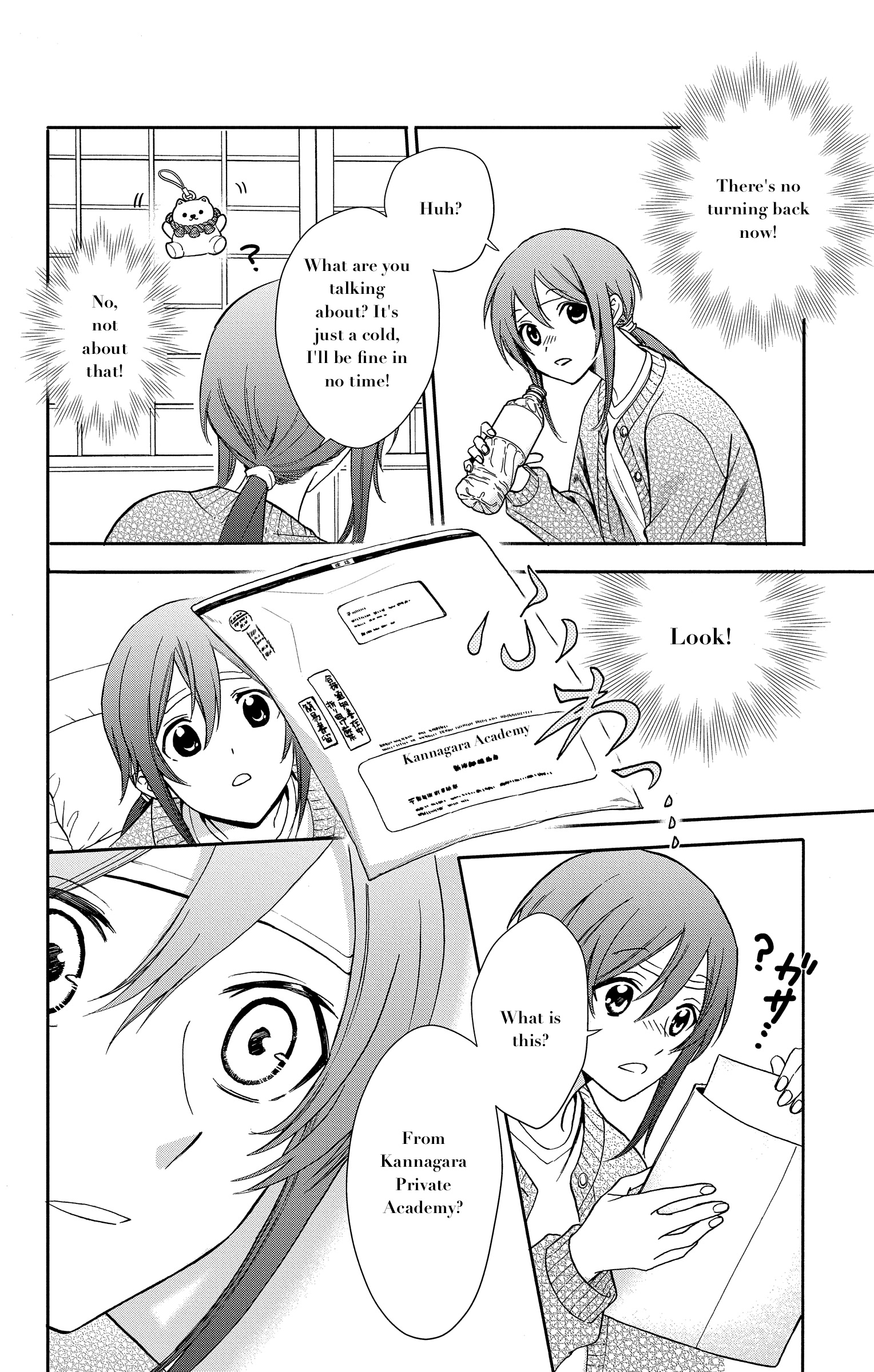 Kamisama Gakkou no Ochikobore Chapter 1 第45页