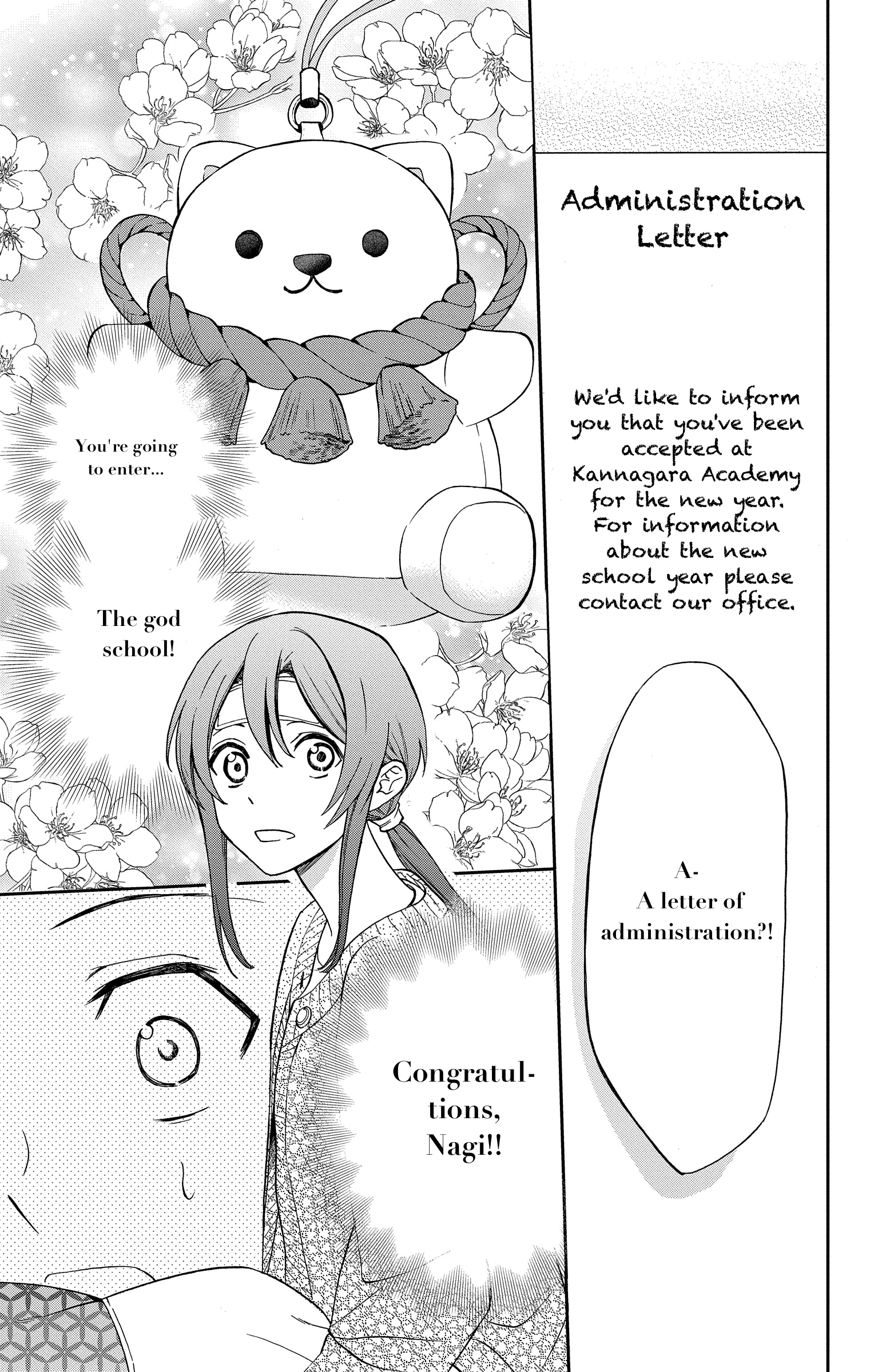Kamisama Gakkou no Ochikobore Chapter 1 第46页
