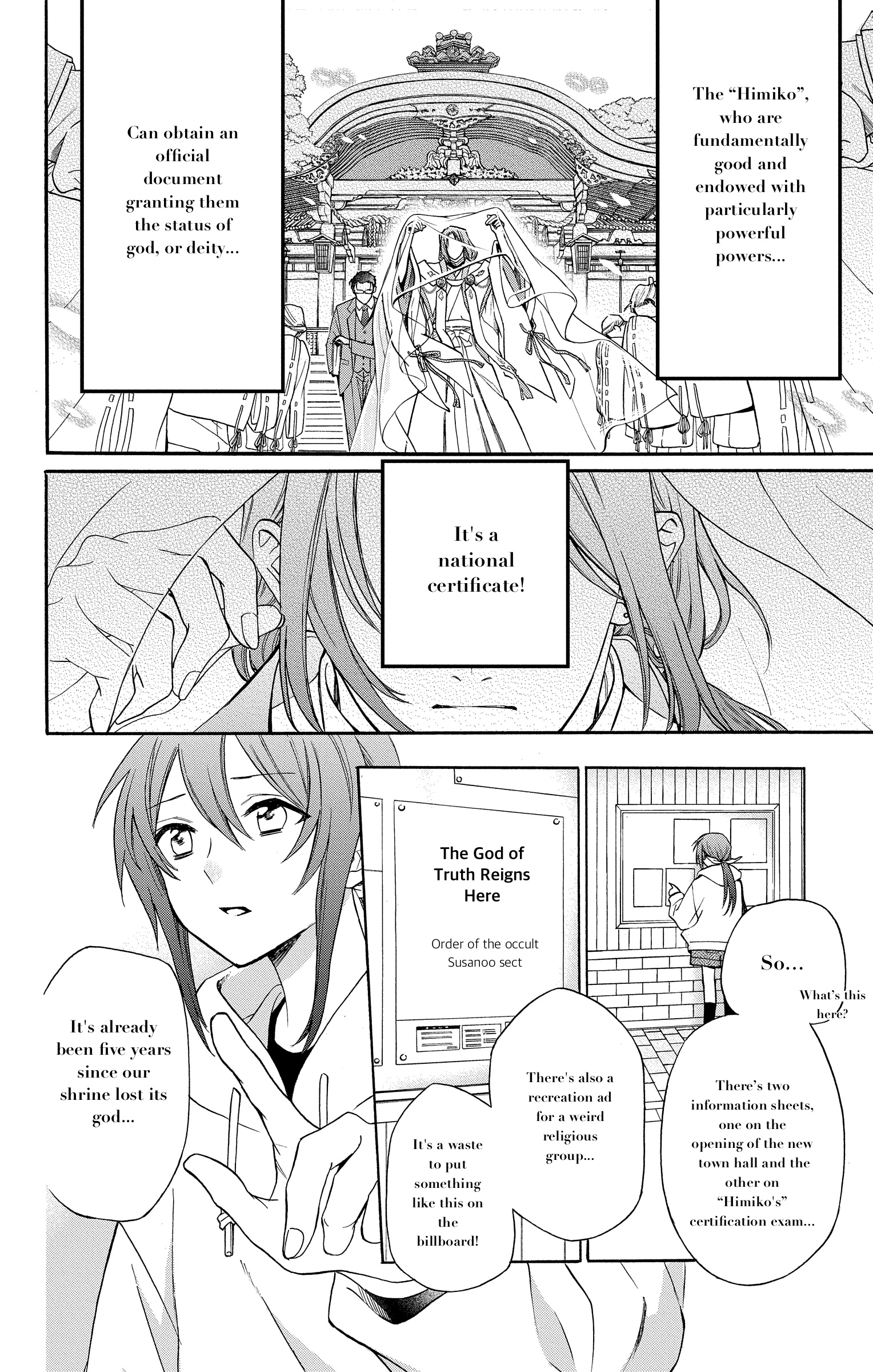 Kamisama Gakkou no Ochikobore Chapter 1 第6页