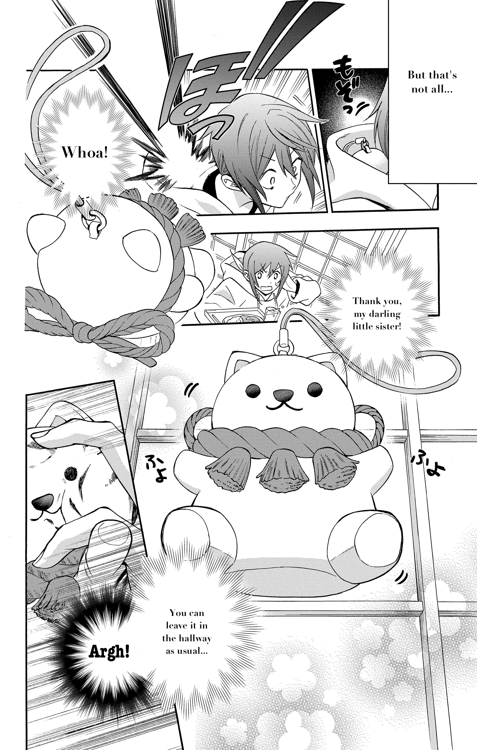 Kamisama Gakkou no Ochikobore Chapter 1 第8页