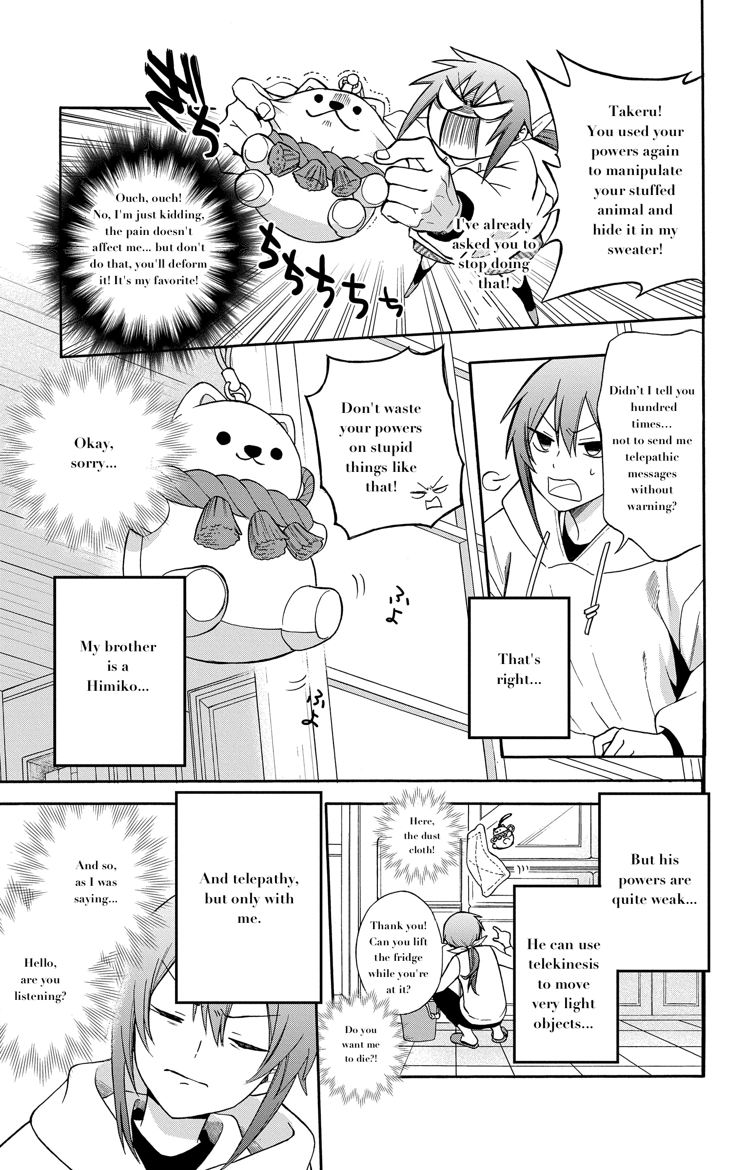 Kamisama Gakkou no Ochikobore Chapter 1 第9页
