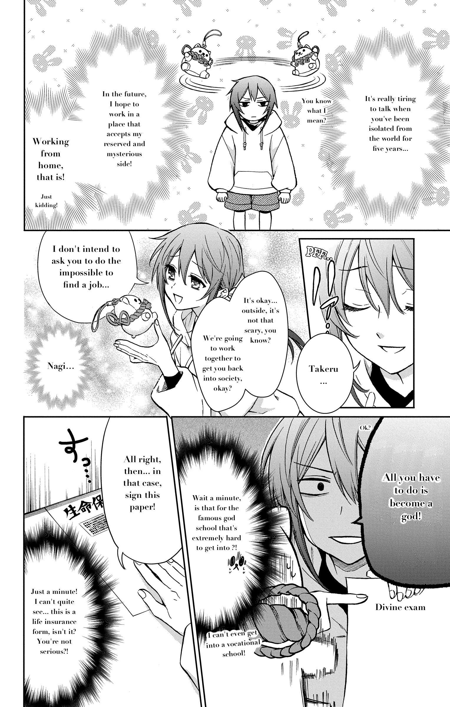 Kamisama Gakkou no Ochikobore Chapter 1 第10页