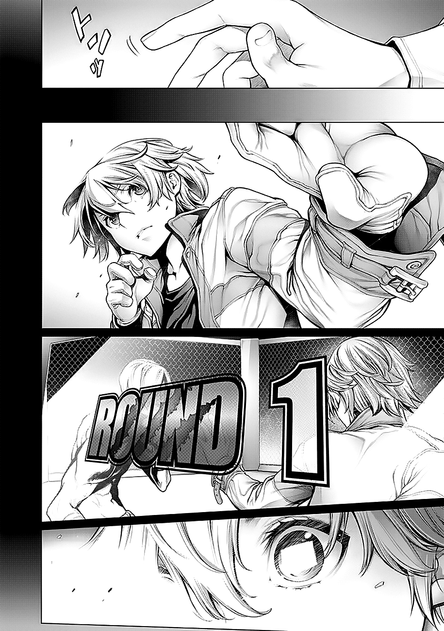 Dennou Kakugi Mephisto Waltz В его руках всё ещё осталась надежда!! 第22页