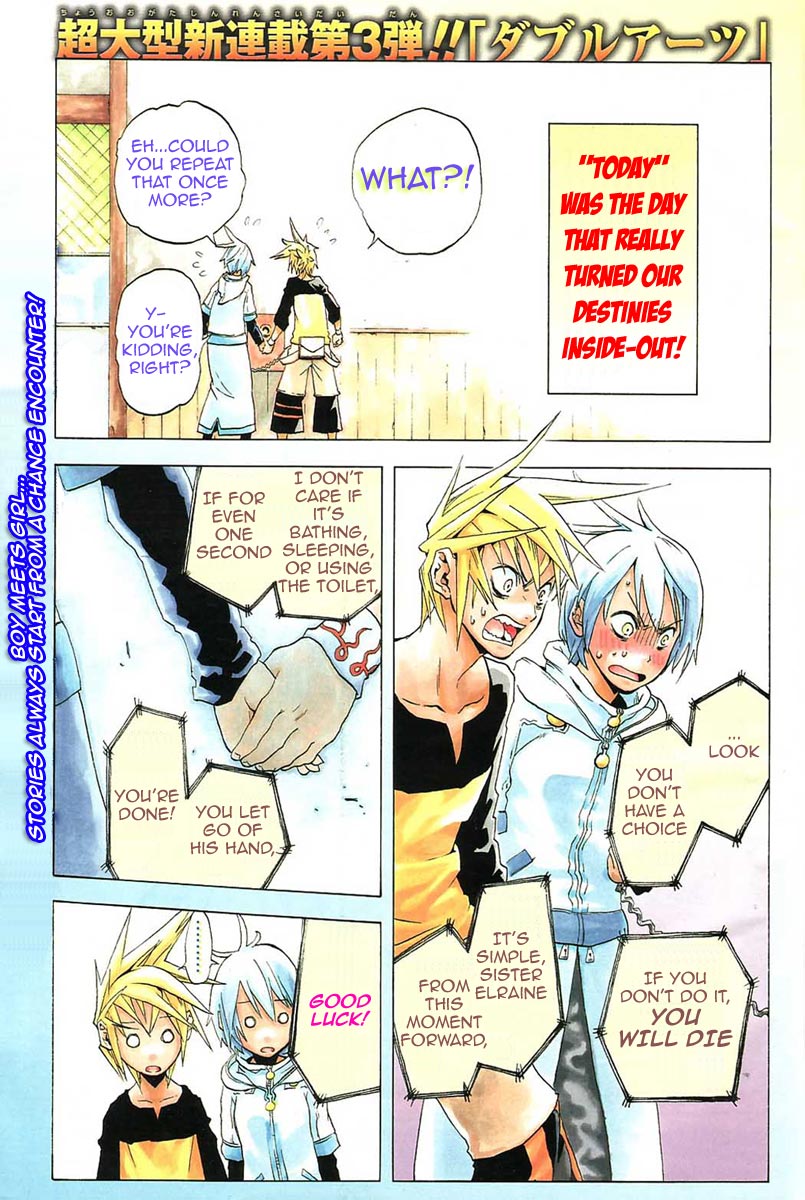 Double Arts 第1页