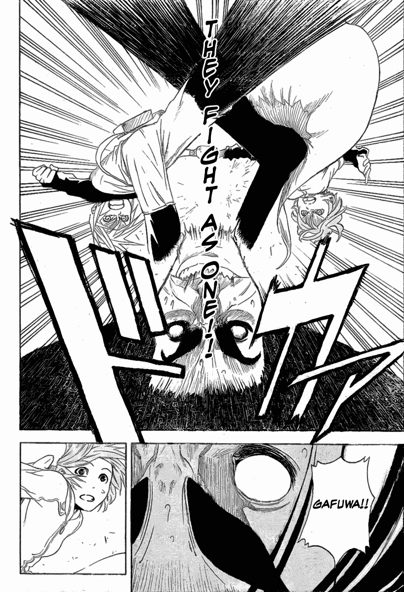 Double Arts Soul Mate 第53页