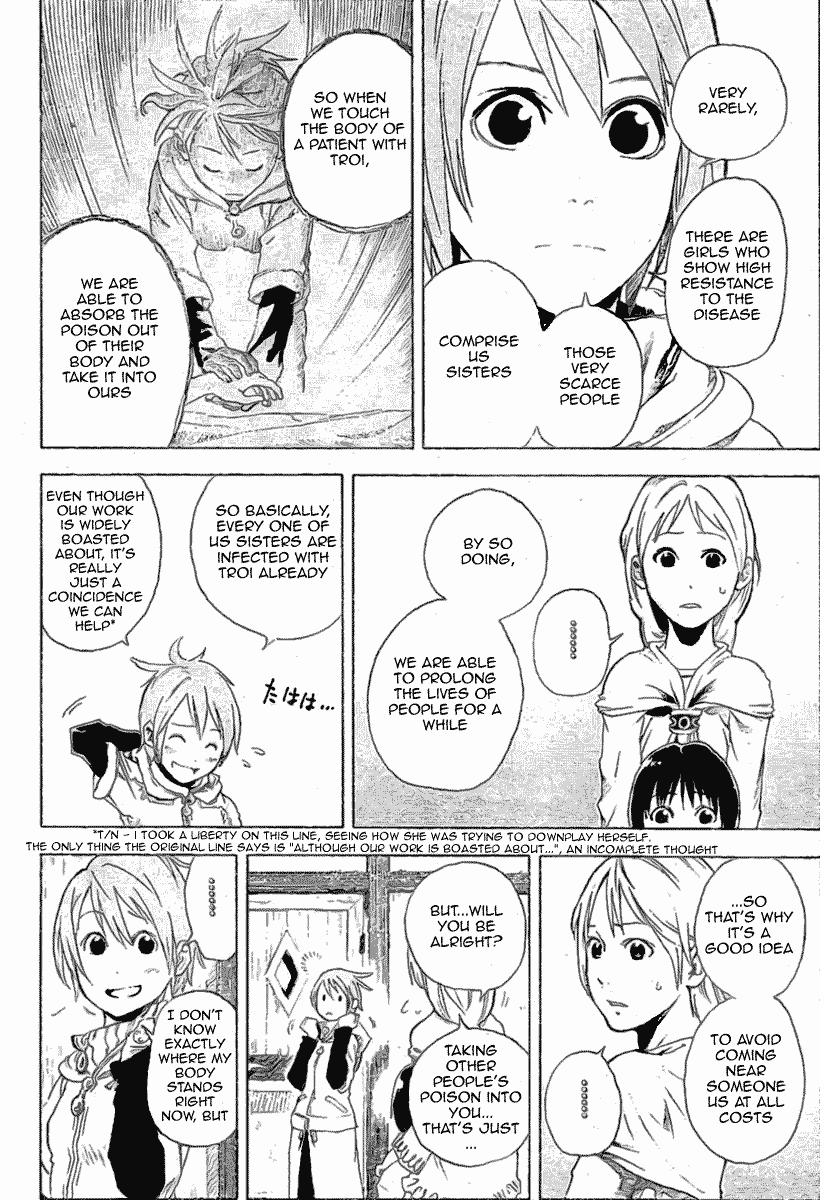 Double Arts 第8页