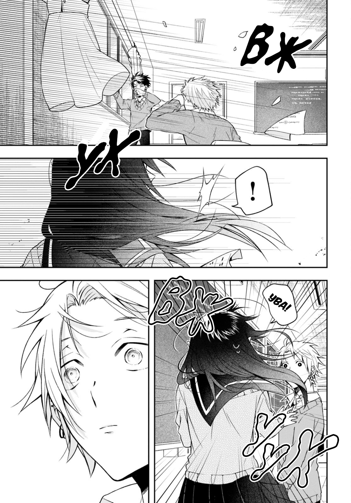 Kisaragi-san wa Gankoukeikei Хочу увидеть твое лицо 第16页