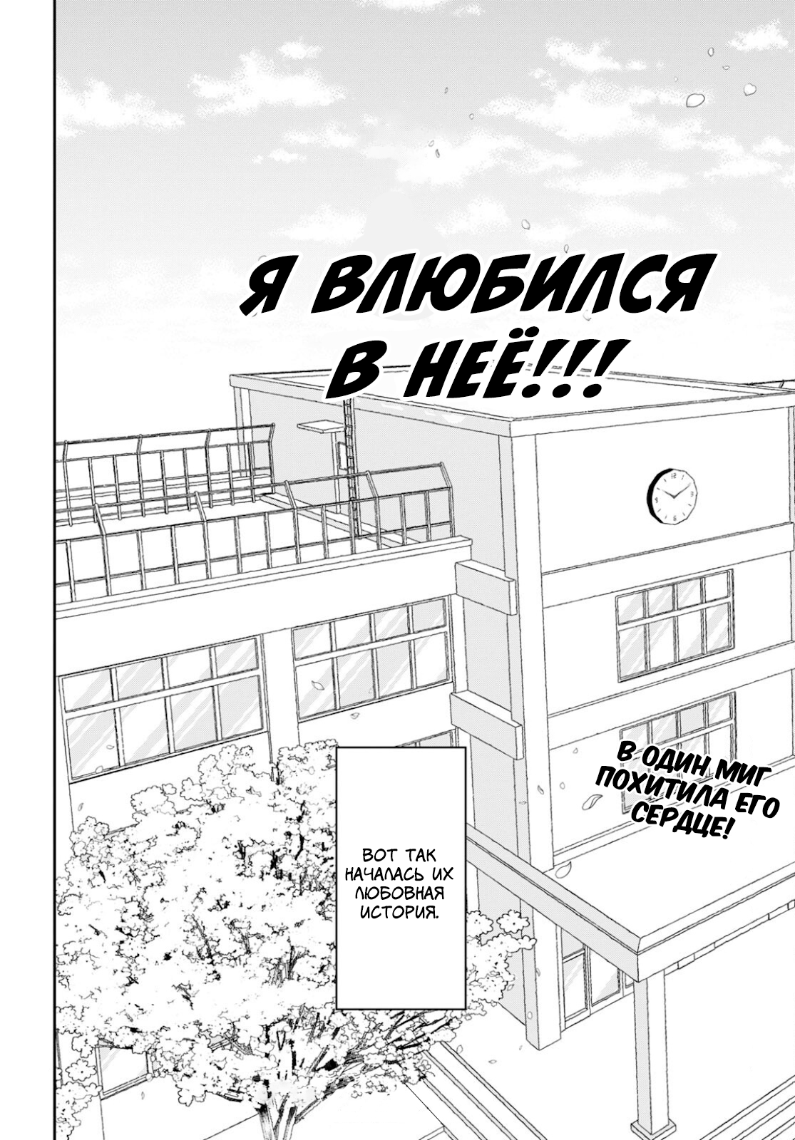 Kisaragi-san wa Gankoukeikei Хочу увидеть твое лицо 第23页