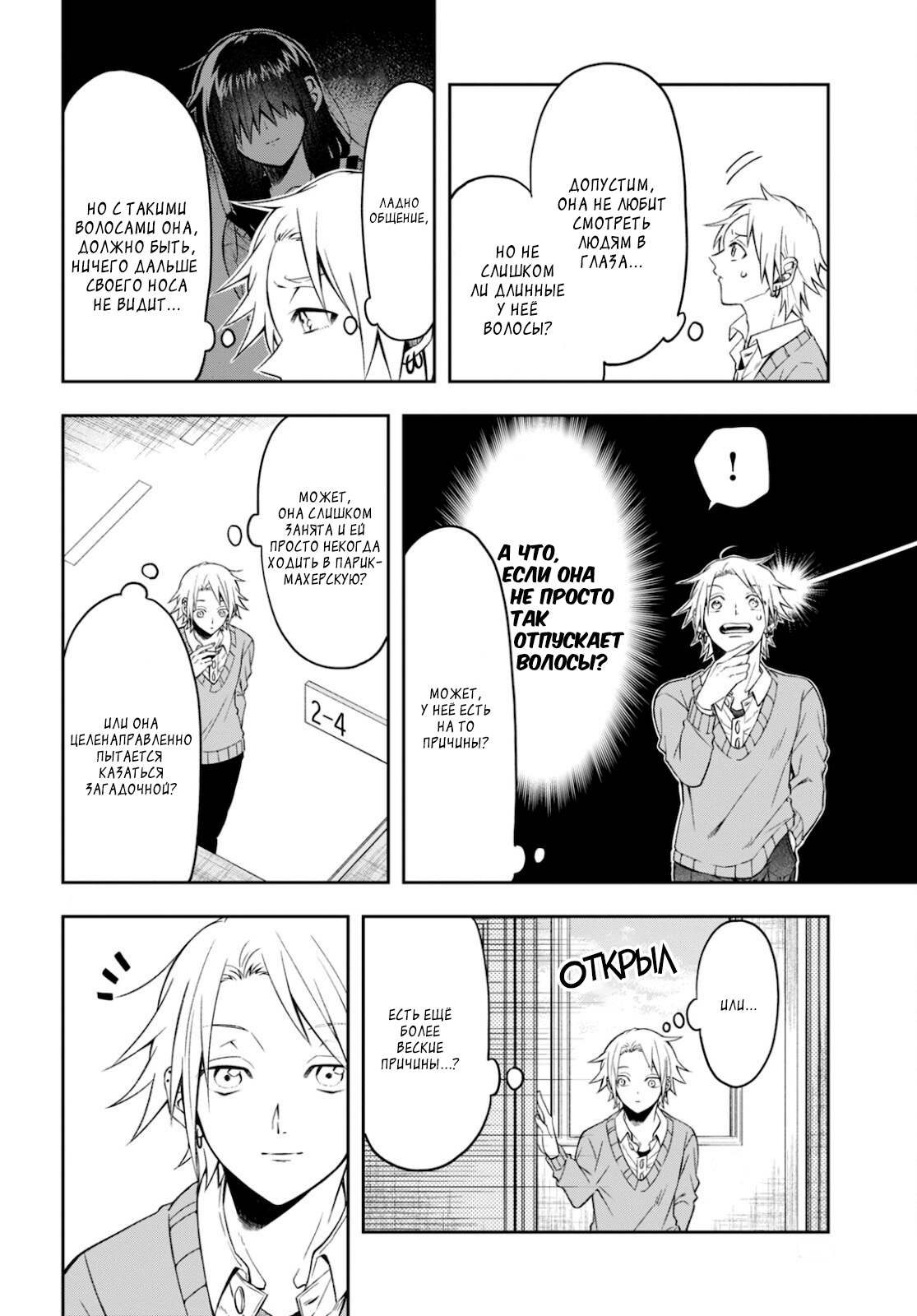 Kisaragi-san wa Gankoukeikei Хочу увидеть твое лицо 第9页