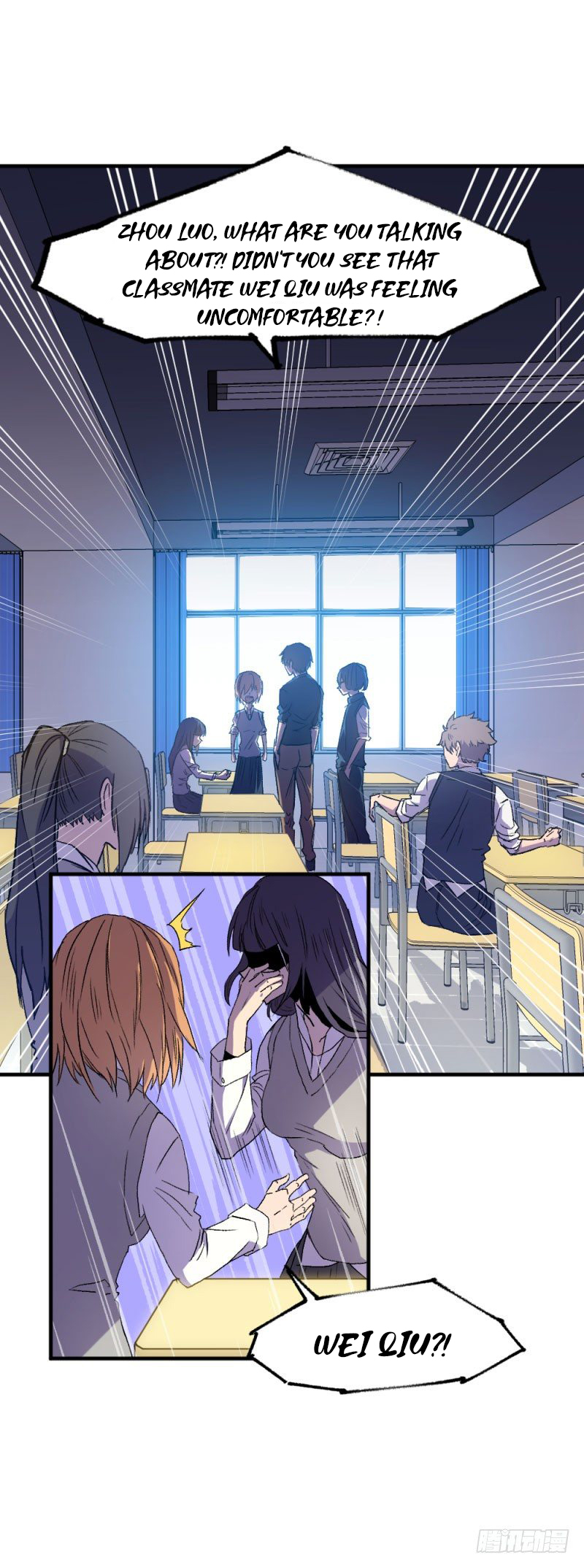 Heroes Are No More Ch. 5 第5页