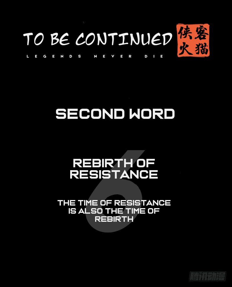Heroes Are No More Ch. 5 第50页