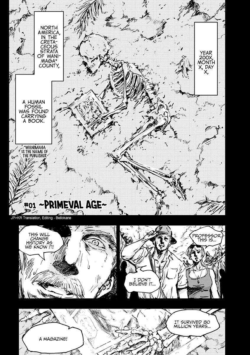 Kairaku Historie 第4页
