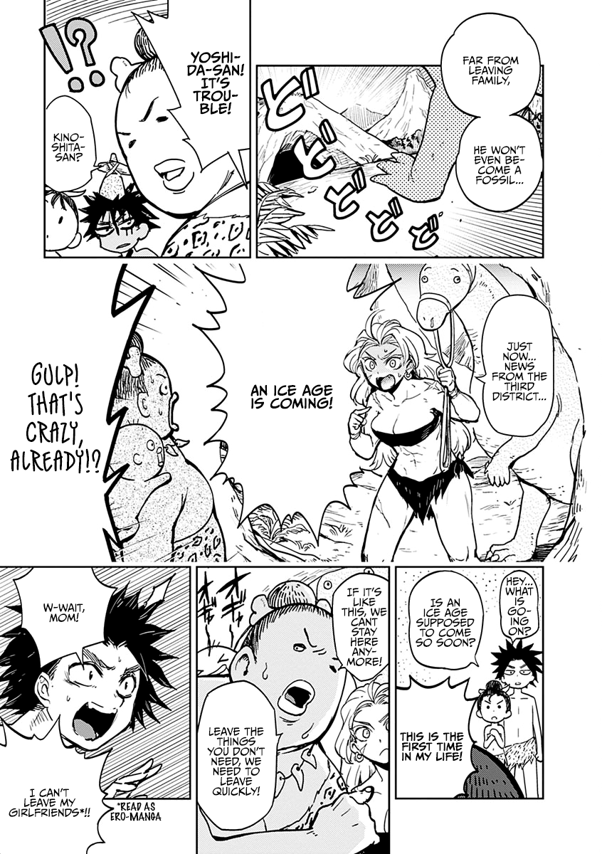 Kairaku Historie 第6页