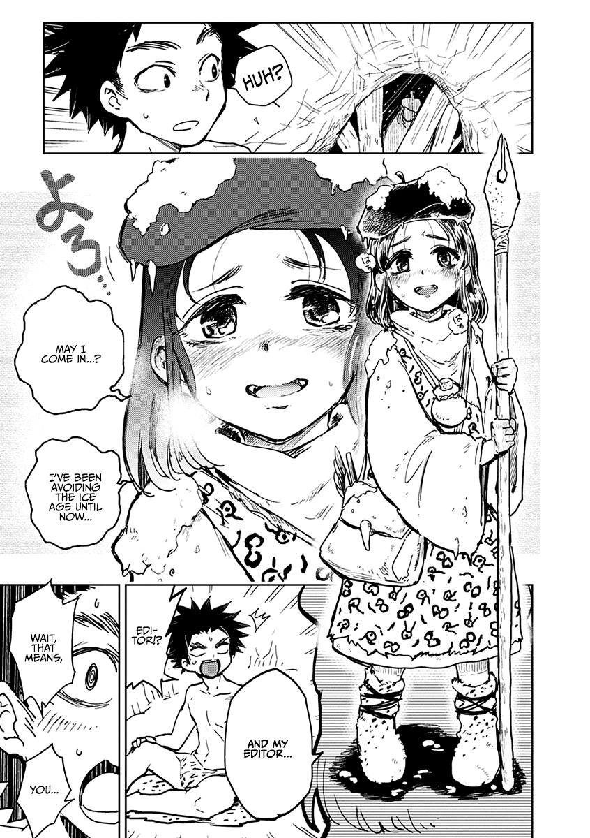 Kairaku Historie 第8页