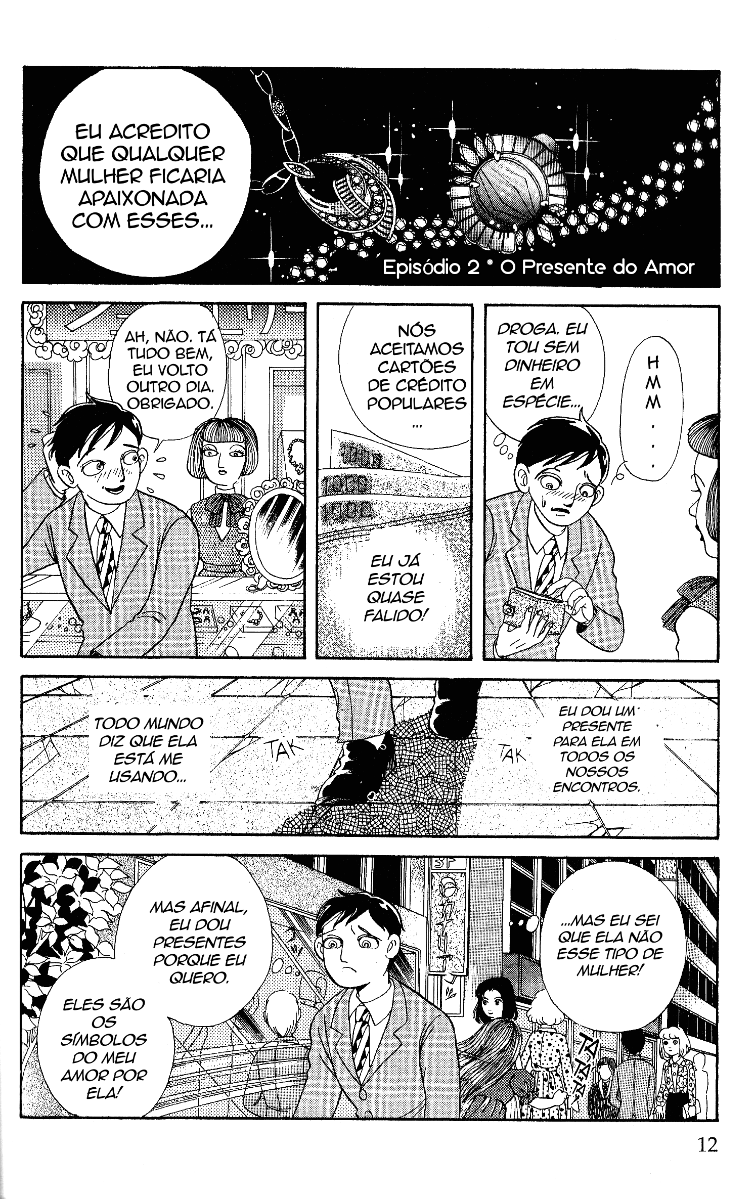 Present O Presente do Amor 第3页