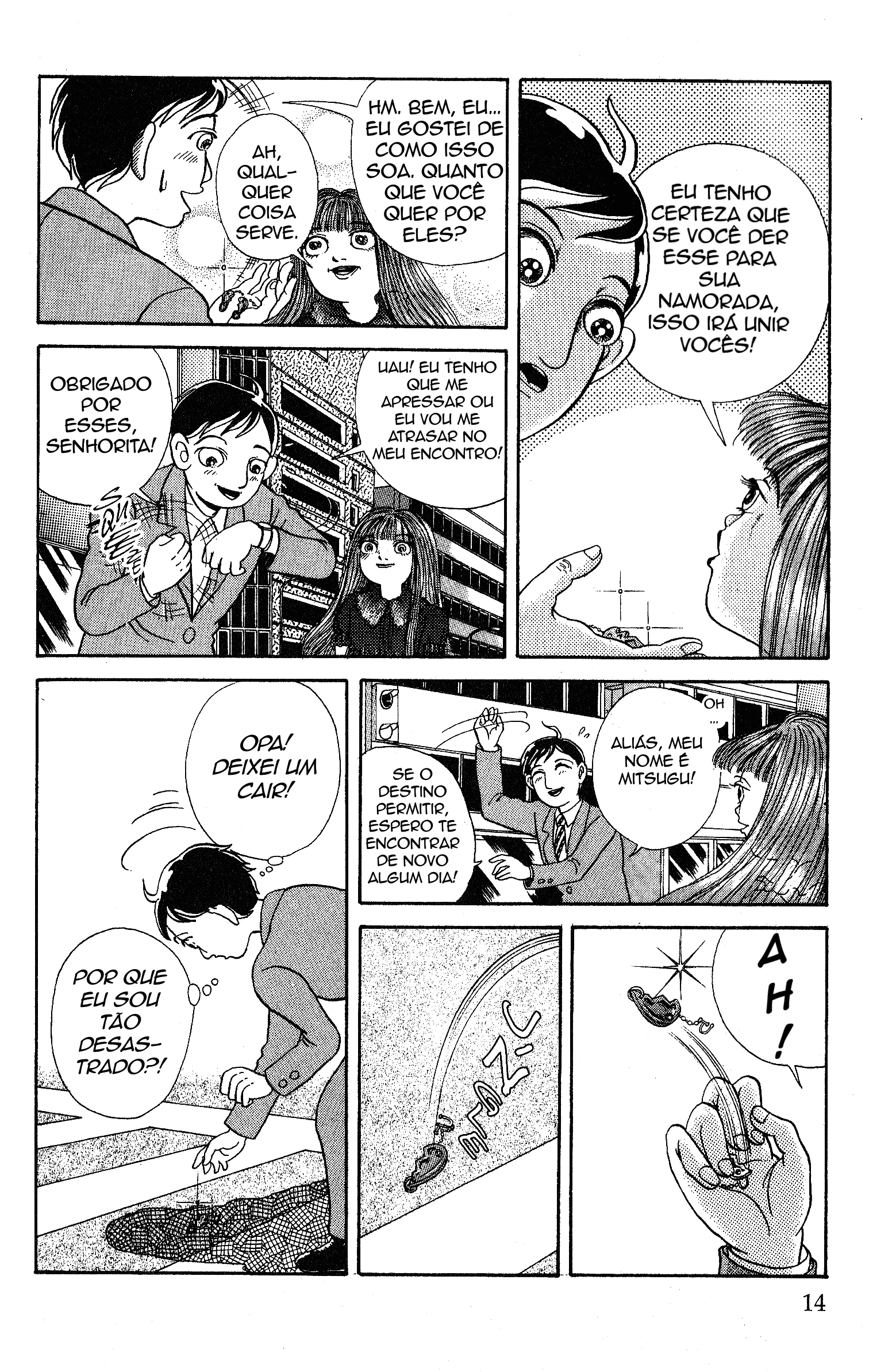Present O Presente do Amor 第5页