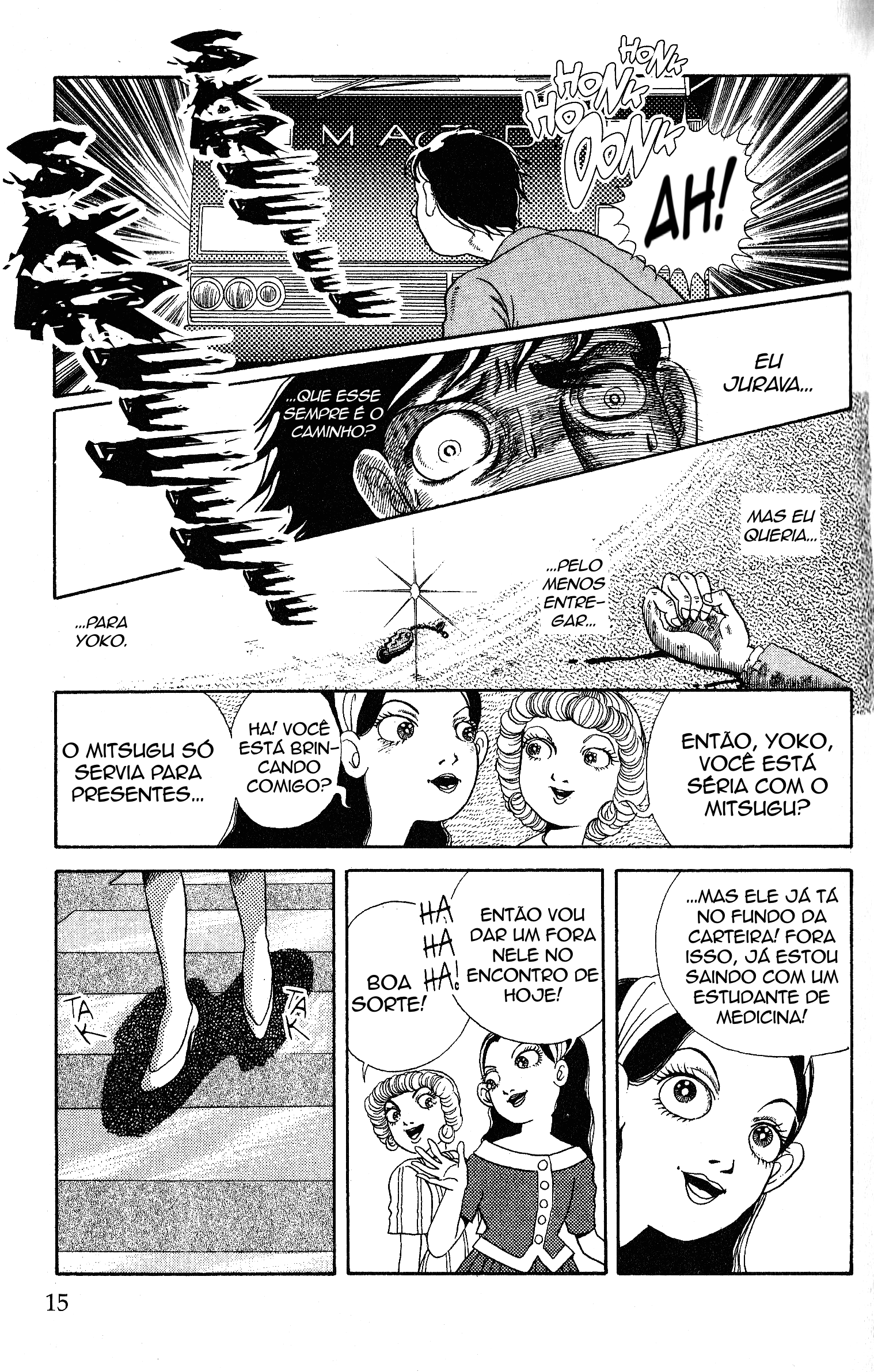 Present O Presente do Amor 第6页