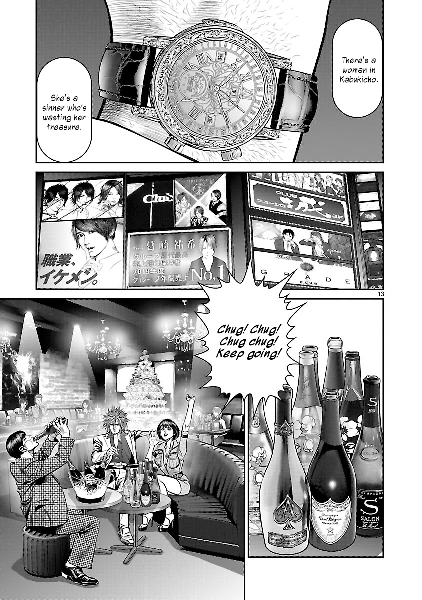 Babel the 2nd: Golden Boy The Oil Baron's Game 第11页