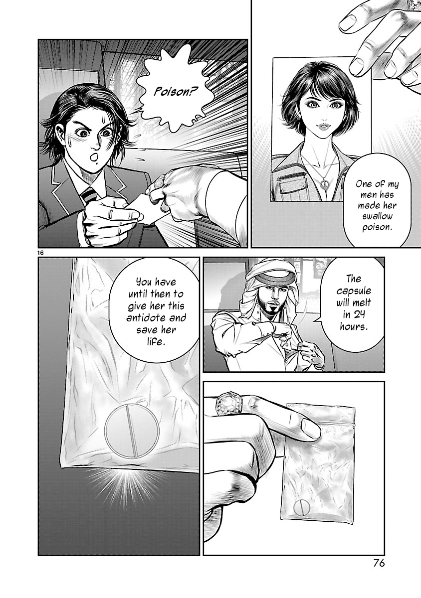 Babel the 2nd: Golden Boy The Oil Baron's Game 第14页