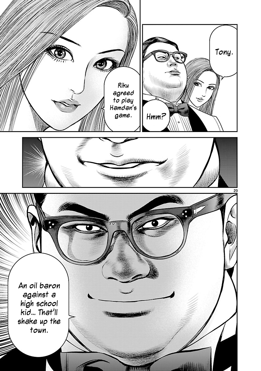 Babel the 2nd: Golden Boy The Oil Baron's Game 第24页