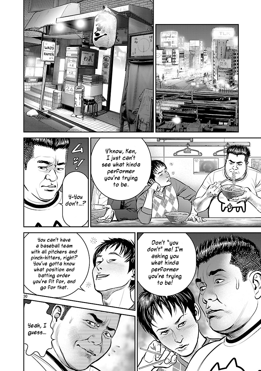 Babel the 2nd: Golden Boy The Oil Baron's Game 第25页