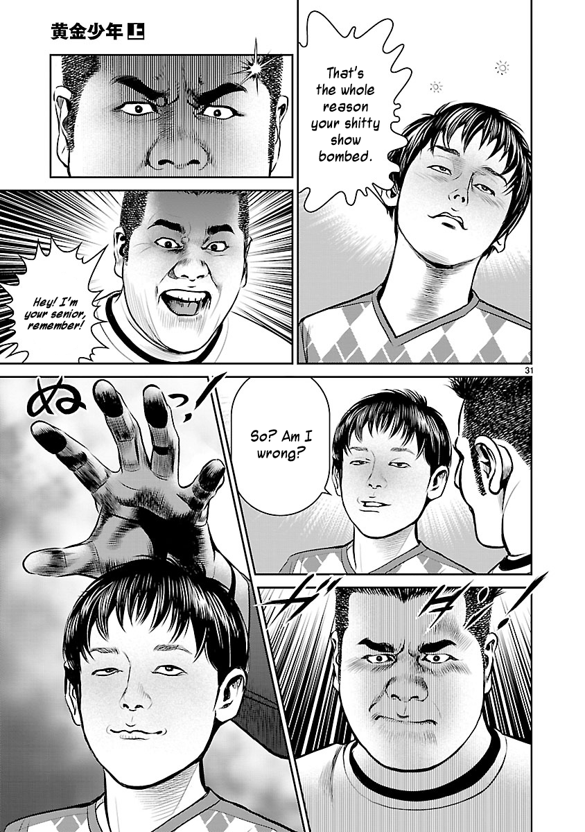 Babel the 2nd: Golden Boy The Oil Baron's Game 第26页