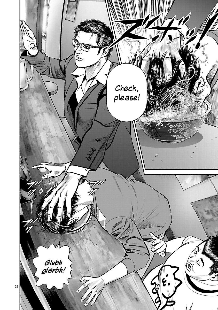 Babel the 2nd: Golden Boy The Oil Baron's Game 第27页