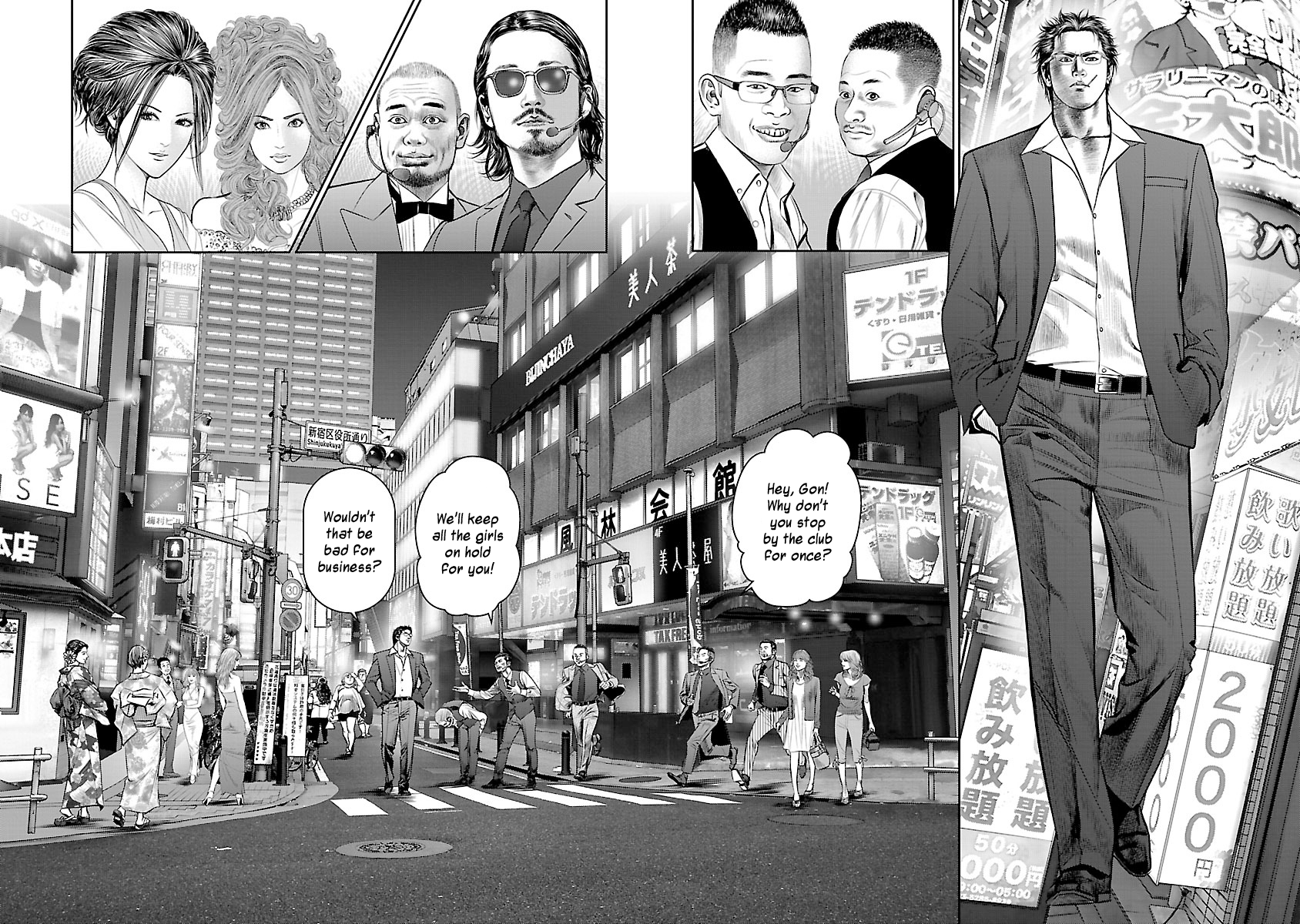Babel the 2nd: Golden Boy The Oil Baron's Game 第29页