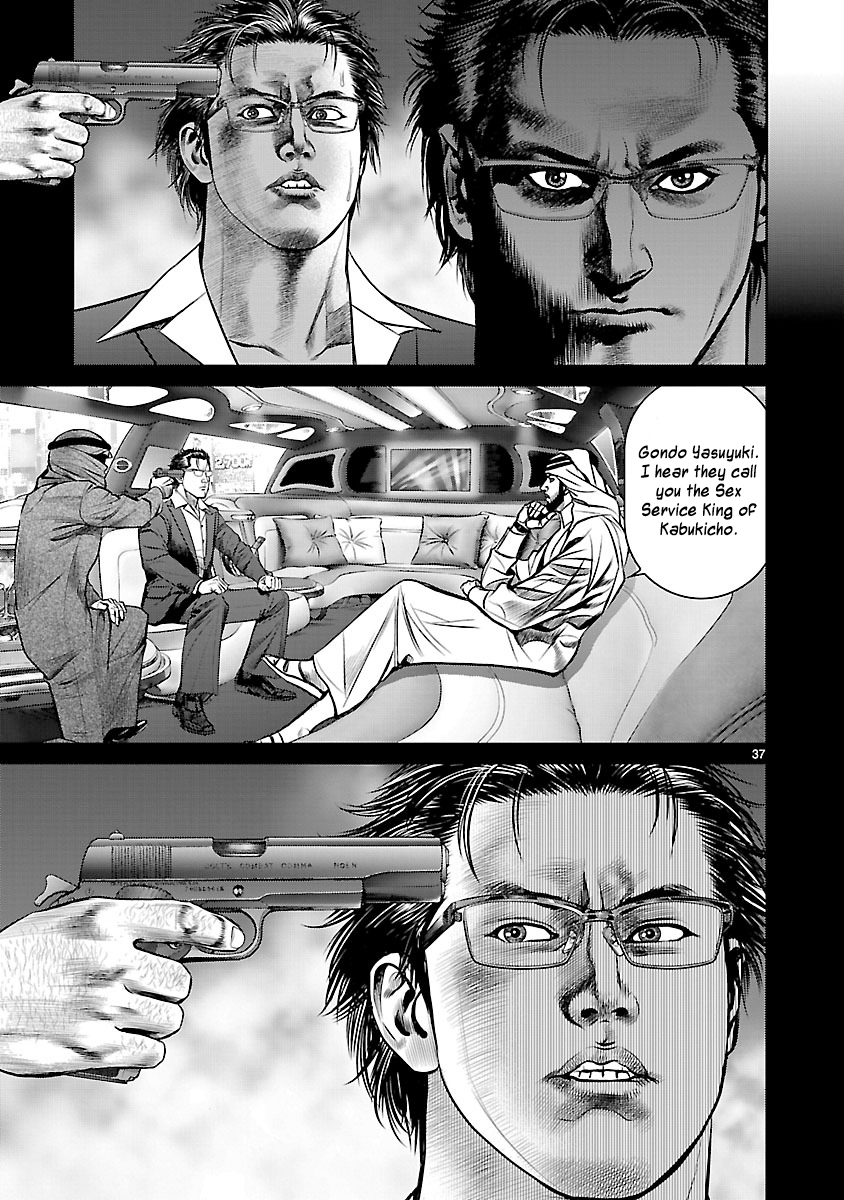 Babel the 2nd: Golden Boy The Oil Baron's Game 第31页