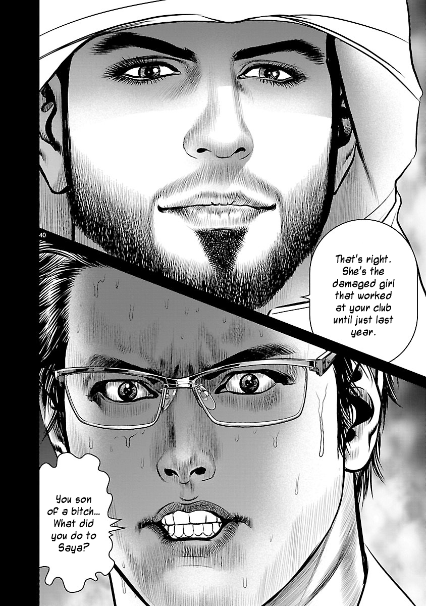 Babel the 2nd: Golden Boy The Oil Baron's Game 第34页