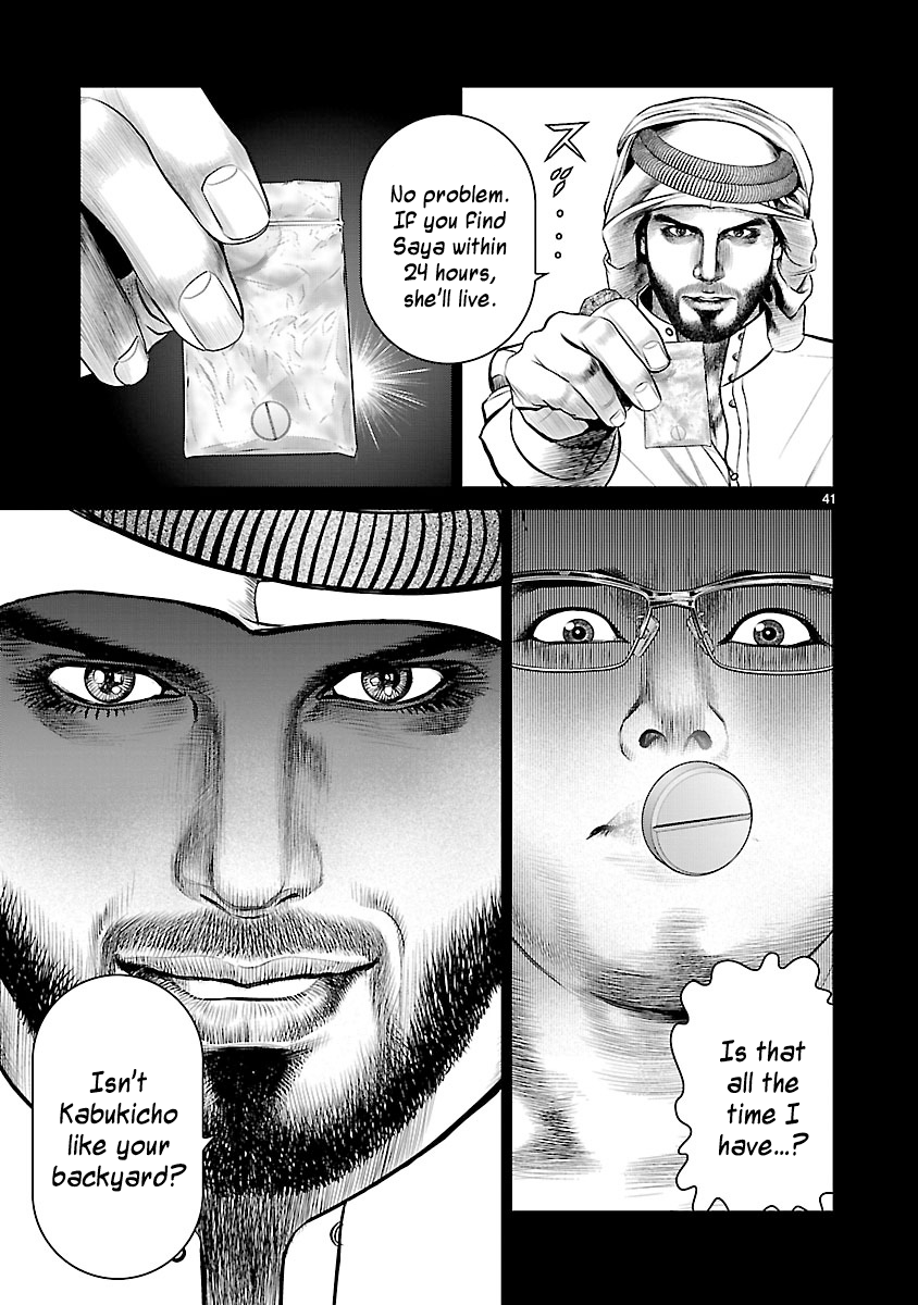 Babel the 2nd: Golden Boy The Oil Baron's Game 第35页